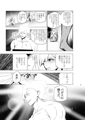 [Kmvt] OYAOYAKODON3 Fhentai - Page 54