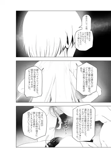 [Kmvt] OYAOYAKODON3 Fhentai - Page 57