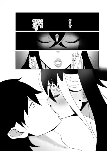[Kmvt] OYAOYAKODON3 Fhentai - Page 63