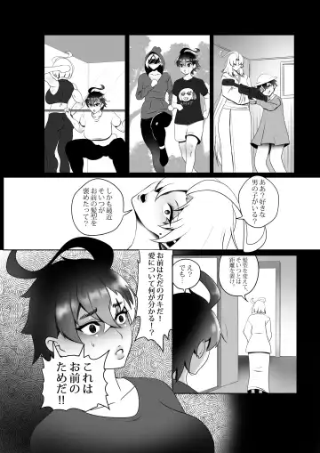[Kmvt] OYAOYAKODON3 Fhentai - Page 69