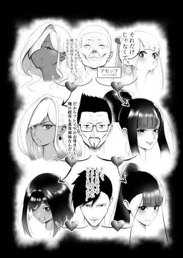 [Kmvt] OYAOYAKODON3 Fhentai - Page 7