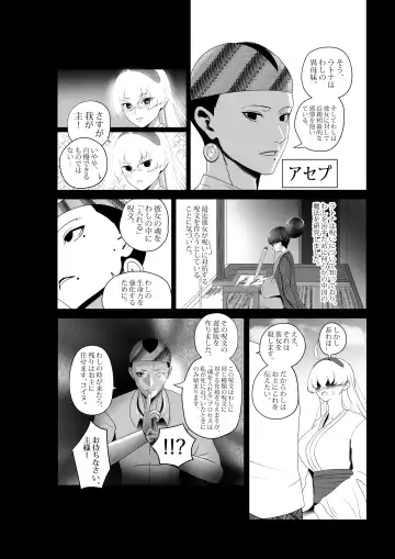 [Kmvt] OYAOYAKODON3 Fhentai - Page 79