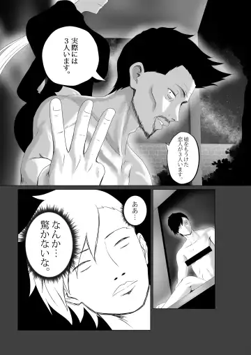 [Kmvt] OYAOYAKODON3 Fhentai - Page 8