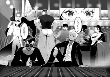 [Kmvt] OYAOYAKODON3 Fhentai - Page 85