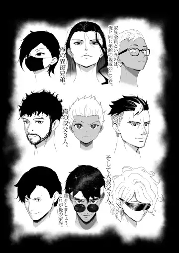 [Kmvt] OYAOYAKODON3 Fhentai - Page 87