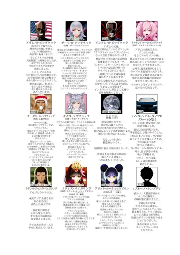 [Kmvt] OYAOYAKODON3 Fhentai - Page 92