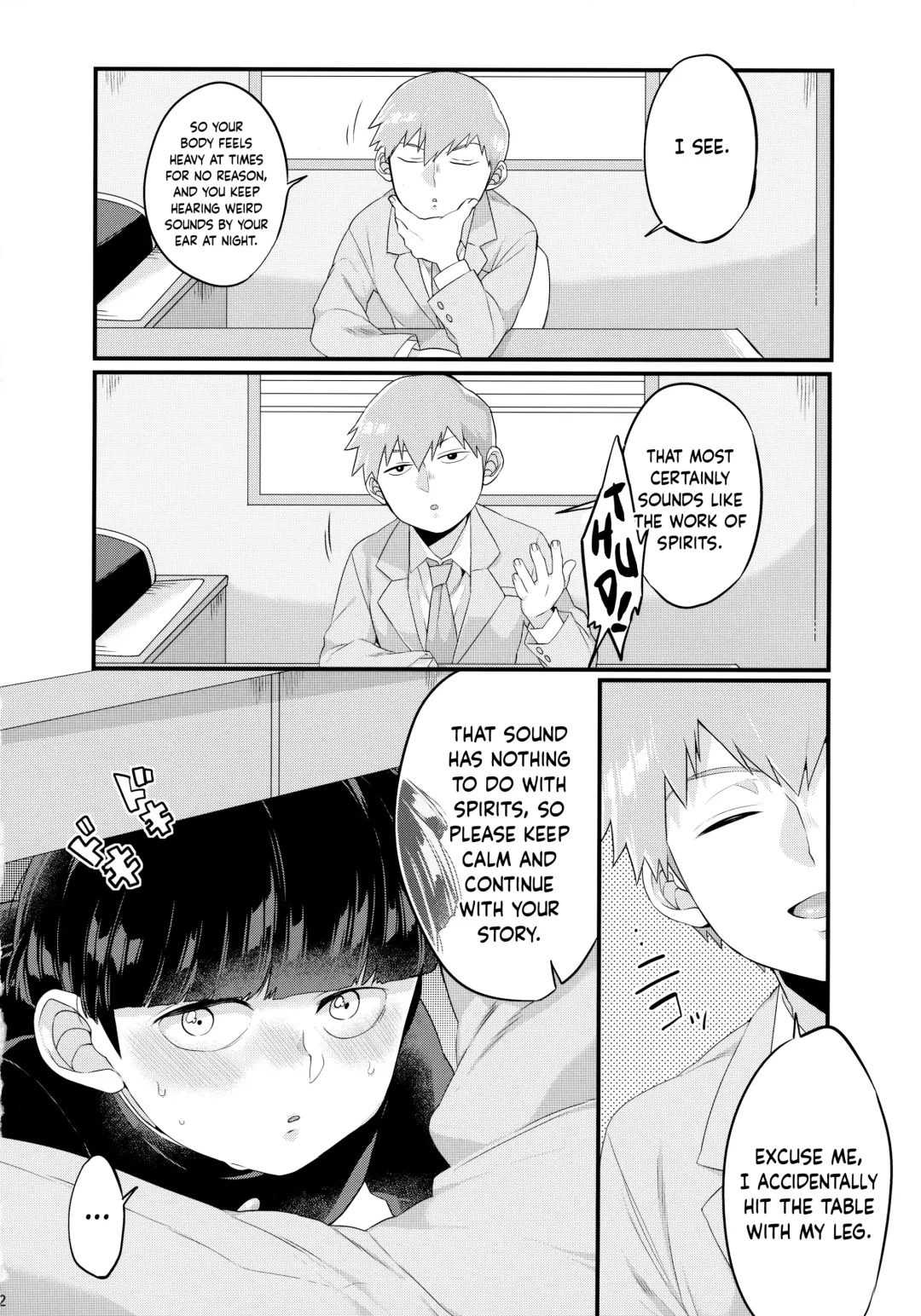 [Kito] Tsukue no Shita no Koibito | My Lover Under the Table Fhentai - Page 3