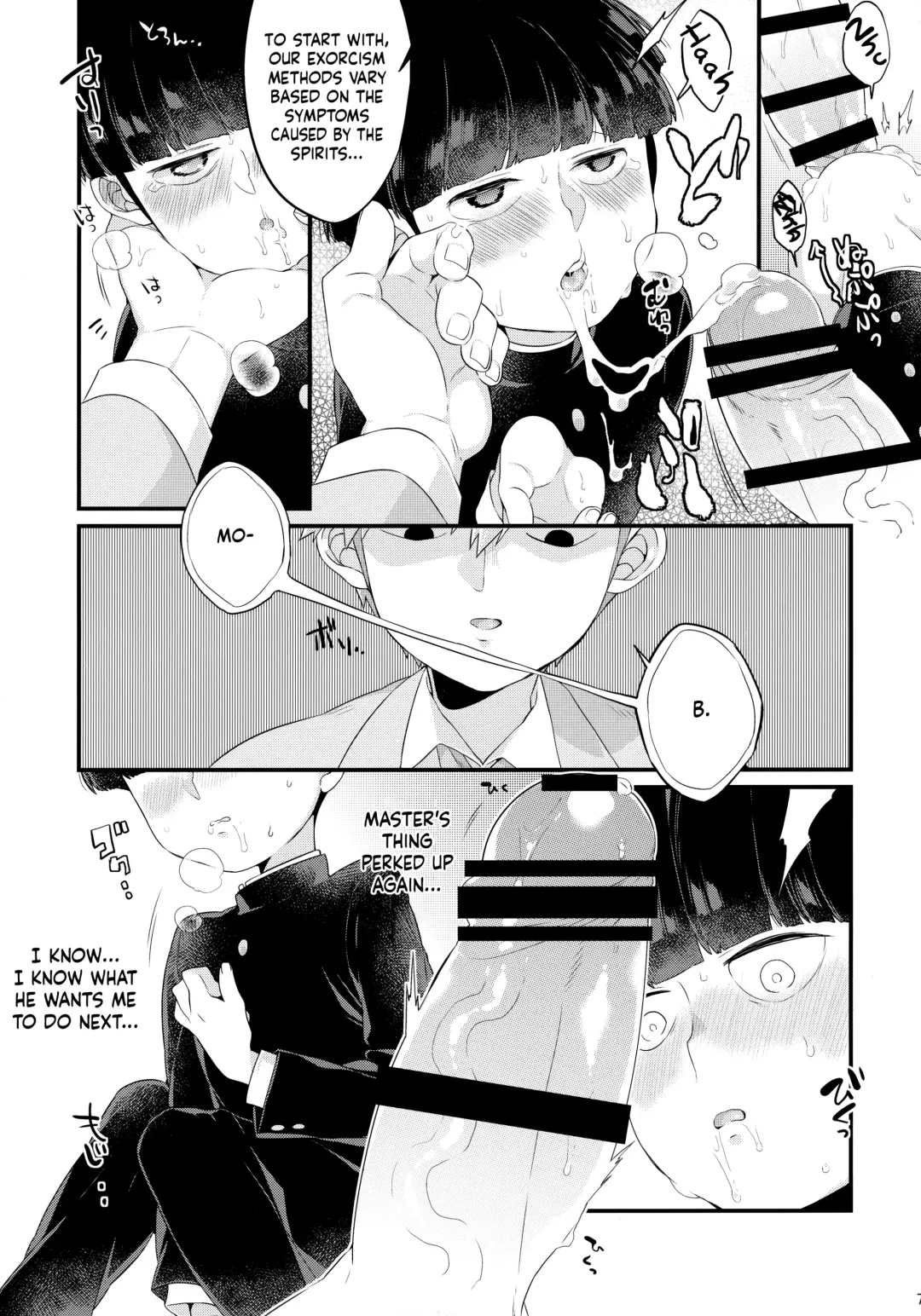 [Kito] Tsukue no Shita no Koibito | My Lover Under the Table Fhentai - Page 8