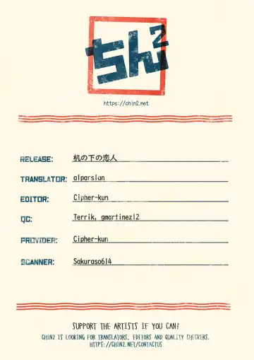 [Kito] Tsukue no Shita no Koibito | My Lover Under the Table Fhentai - Page 19