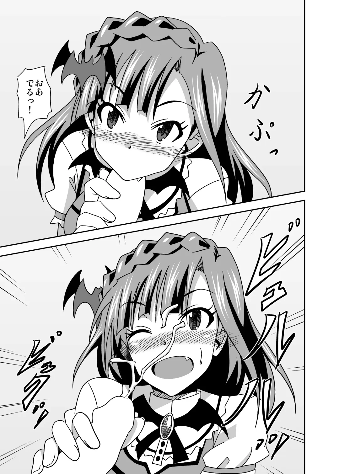 [Tanuki] Keeper Of The Seven Tails ~Shugoshinden~ Fhentai - Page 5