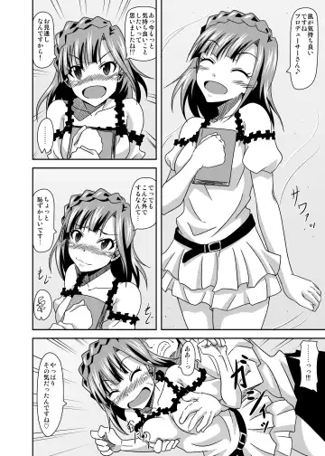 [Tanuki] Keeper Of The Seven Tails ~Shugoshinden~ Fhentai - Page 12