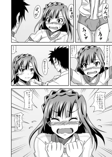 [Tanuki] Keeper Of The Seven Tails ~Shugoshinden~ Fhentai - Page 22