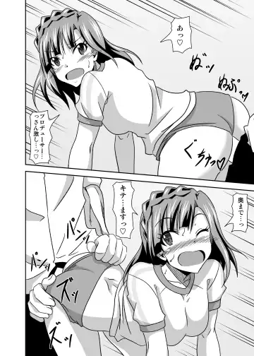 [Tanuki] Keeper Of The Seven Tails ~Shugoshinden~ Fhentai - Page 24