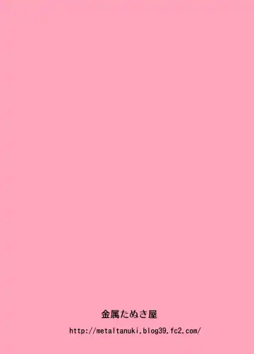 [Tanuki] Keeper Of The Seven Tails ~Shugoshinden~ Fhentai - Page 28