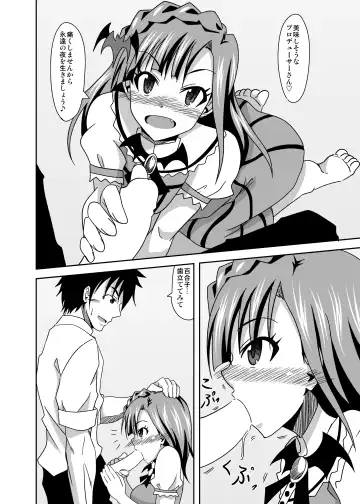 [Tanuki] Keeper Of The Seven Tails ~Shugoshinden~ Fhentai - Page 4