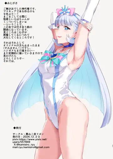 [Kamisiro Ryu] Inukai-ke no Maid Jijou Fhentai - Page 31