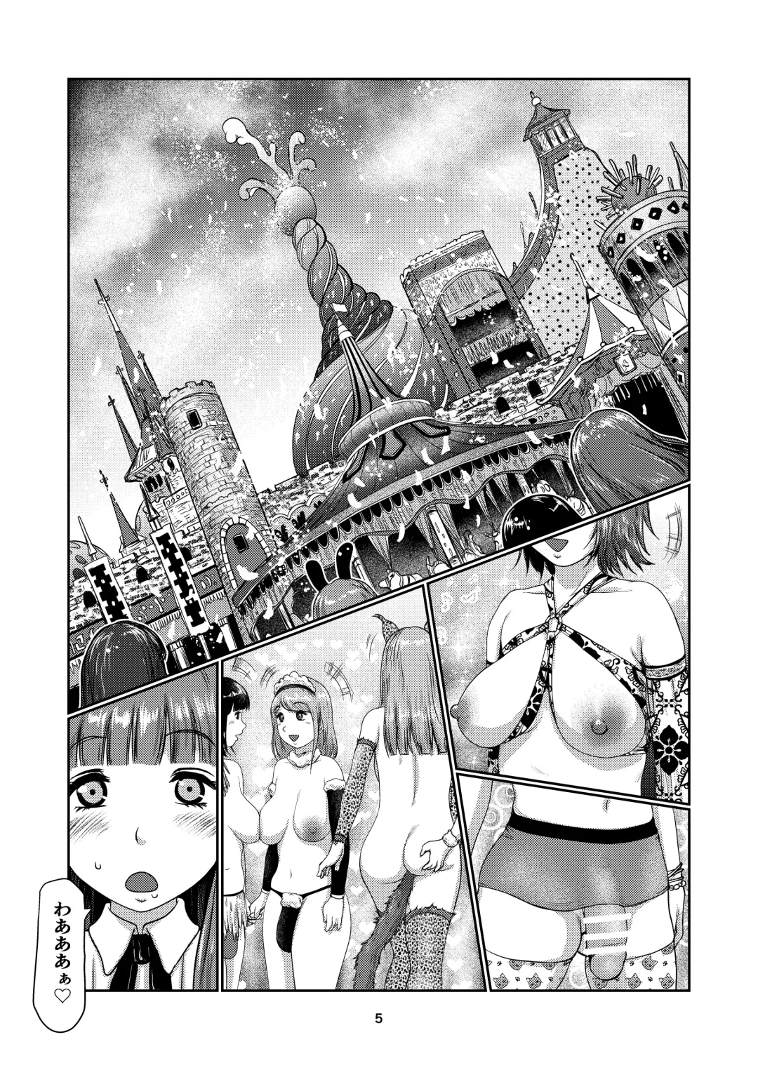 Futamusume no Sono Fhentai - Page 5