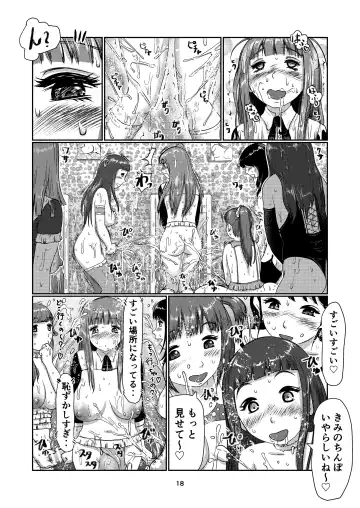 Futamusume no Sono Fhentai - Page 18