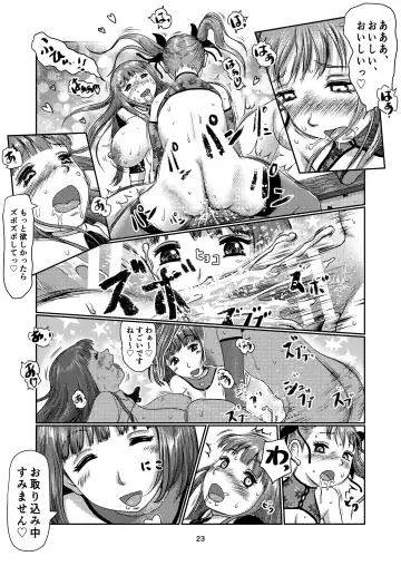 Futamusume no Sono Fhentai - Page 23