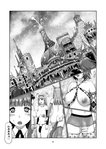 Futamusume no Sono Fhentai - Page 5