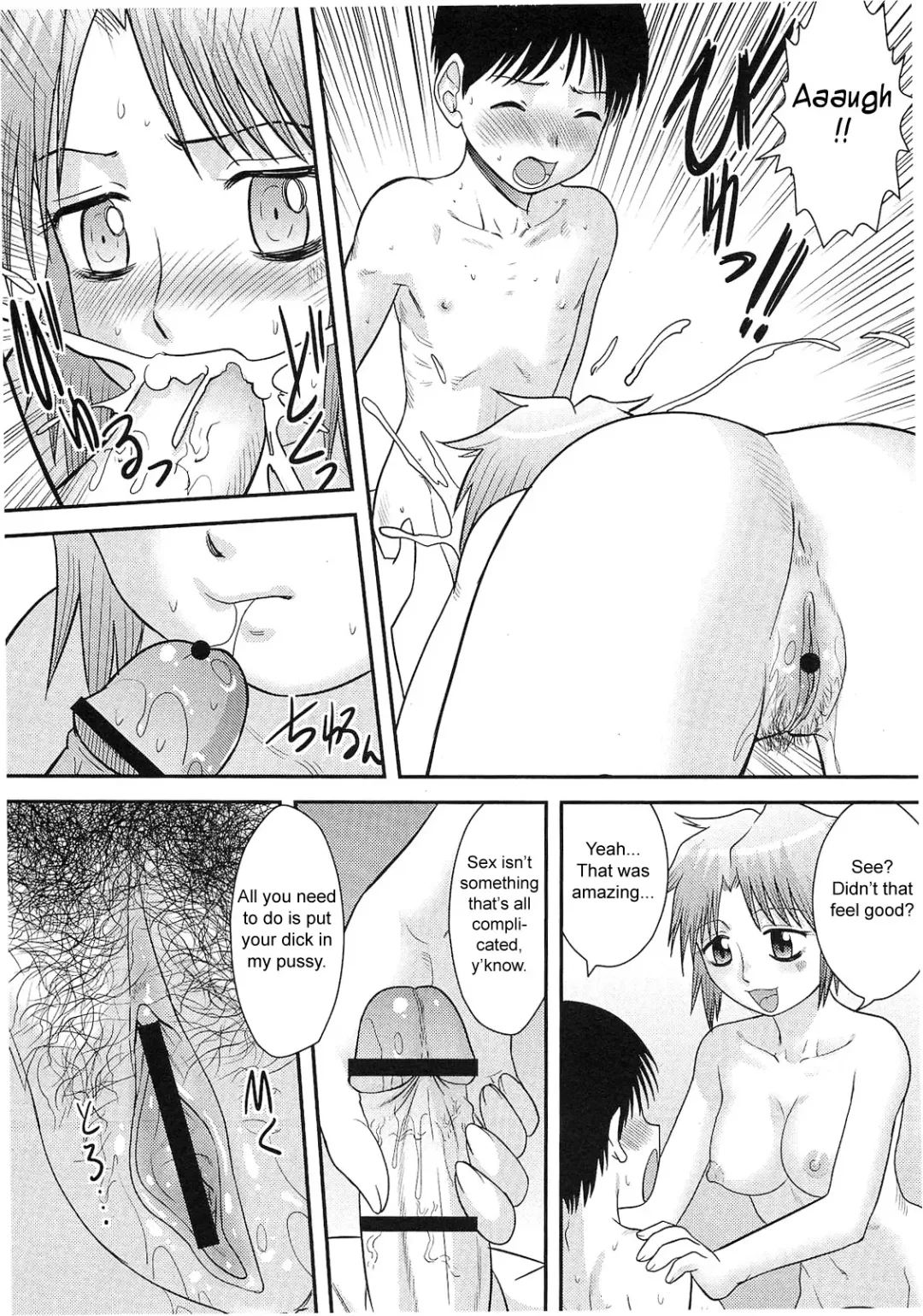 [Gotoh Juan] Amayadori | Taking Shelter Fhentai - Page 12