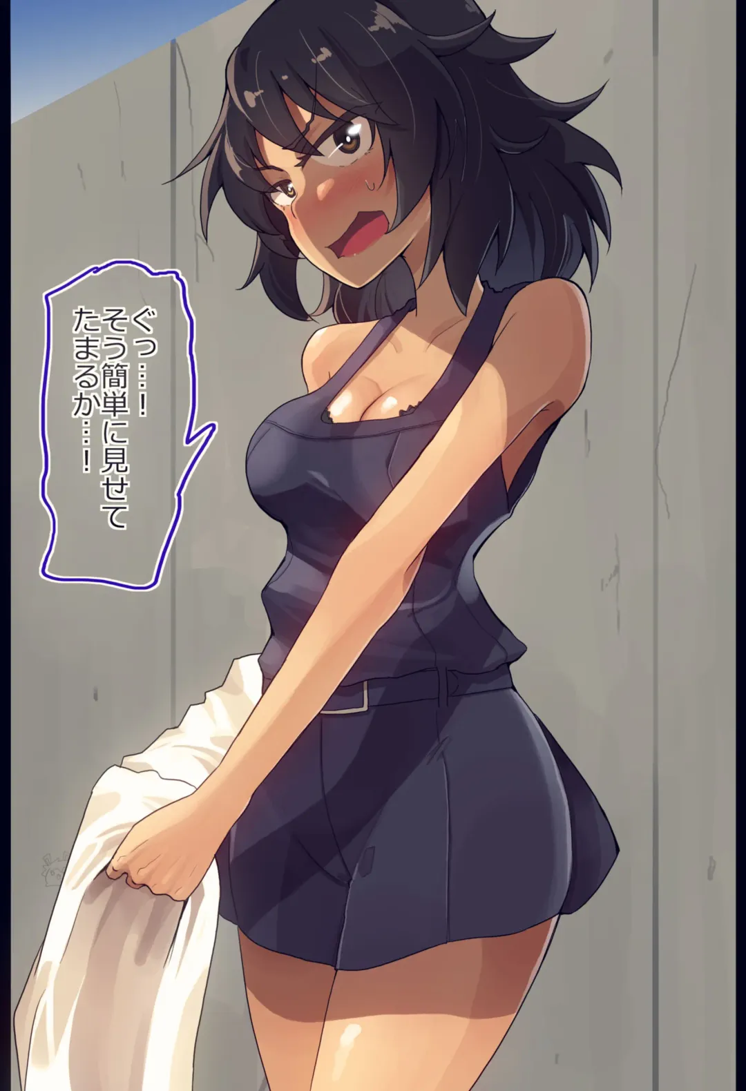 [Jinguu] Andou-chan to Yakyuuken Shite Mita Fhentai - Page 4