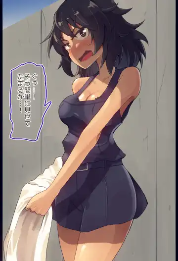 [Jinguu] Andou-chan to Yakyuuken Shite Mita Fhentai - Page 4