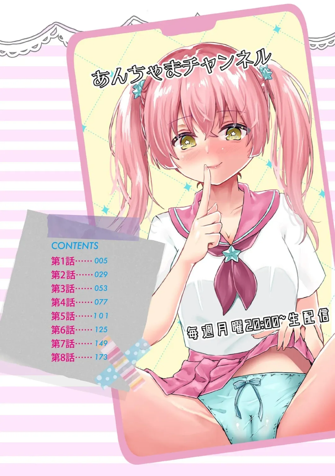 [Kotomaro] Kimi wa Kyouyuu Dildo ~Ojousamakou no Do-S Bitch-tachi to Pet Seikatsu~ Fhentai - Page 3