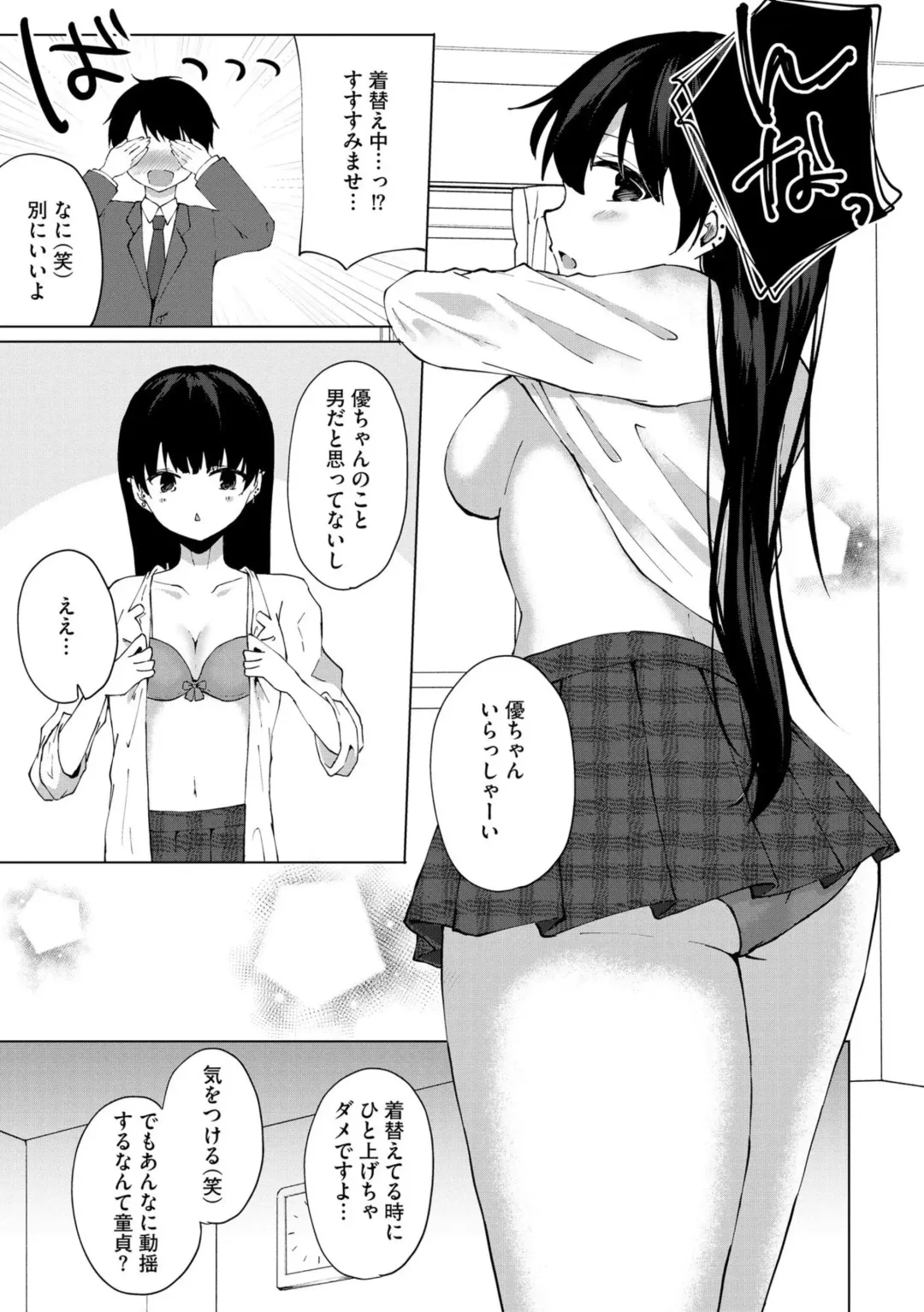 [Kotomaro] Kimi wa Kyouyuu Dildo ~Ojousamakou no Do-S Bitch-tachi to Pet Seikatsu~ Fhentai - Page 30