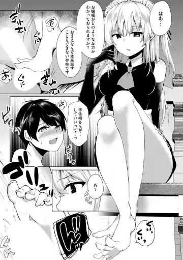 [Kotomaro] Kimi wa Kyouyuu Dildo ~Ojousamakou no Do-S Bitch-tachi to Pet Seikatsu~ Fhentai - Page 132