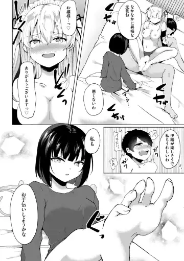 [Kotomaro] Kimi wa Kyouyuu Dildo ~Ojousamakou no Do-S Bitch-tachi to Pet Seikatsu~ Fhentai - Page 167