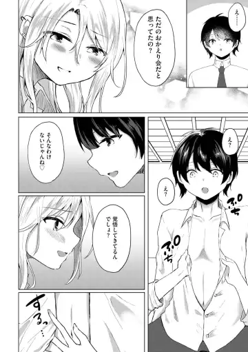 [Kotomaro] Kimi wa Kyouyuu Dildo ~Ojousamakou no Do-S Bitch-tachi to Pet Seikatsu~ Fhentai - Page 175
