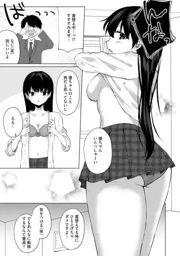 [Kotomaro] Kimi wa Kyouyuu Dildo ~Ojousamakou no Do-S Bitch-tachi to Pet Seikatsu~ Fhentai - Page 30