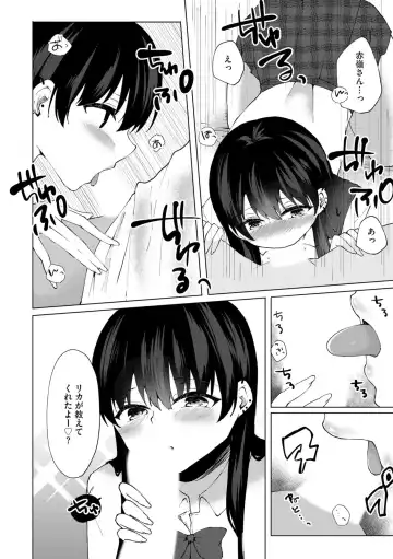 [Kotomaro] Kimi wa Kyouyuu Dildo ~Ojousamakou no Do-S Bitch-tachi to Pet Seikatsu~ Fhentai - Page 35