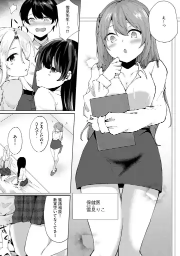 [Kotomaro] Kimi wa Kyouyuu Dildo ~Ojousamakou no Do-S Bitch-tachi to Pet Seikatsu~ Fhentai - Page 56