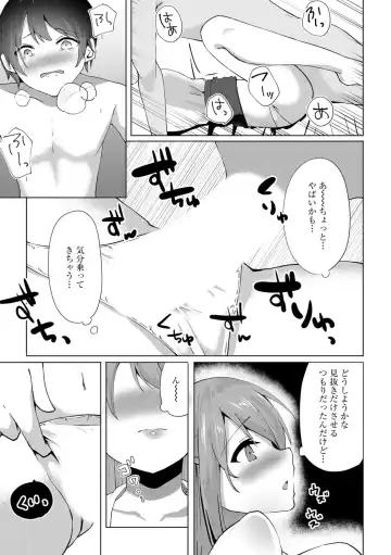 [Kotomaro] Kimi wa Kyouyuu Dildo ~Ojousamakou no Do-S Bitch-tachi to Pet Seikatsu~ Fhentai - Page 66