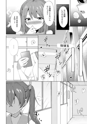 [Kotomaro] Kimi wa Kyouyuu Dildo ~Ojousamakou no Do-S Bitch-tachi to Pet Seikatsu~ Fhentai - Page 75