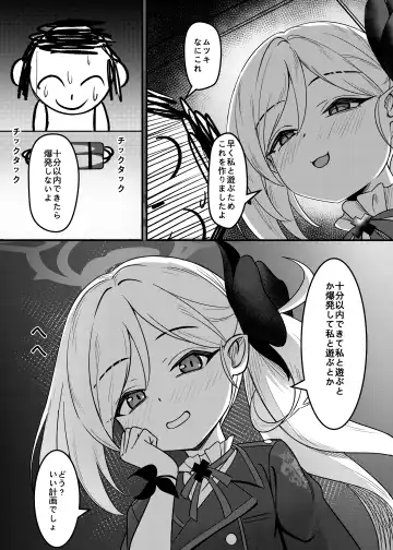 [Diuda] Mutsuki no Batsu Fhentai - Page 4