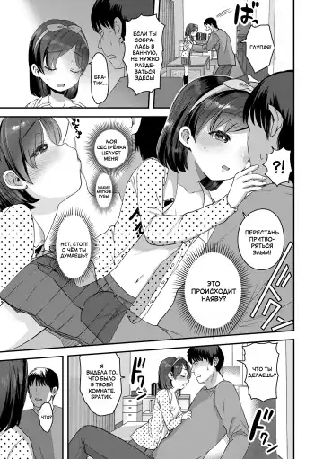 [Ronrinri Ronri] Zutto Zutto Daisuki | Я всегда буду любить тебя! Fhentai - Page 7