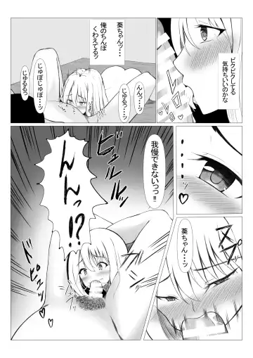 [Miyabizuka] PowerHara Joushi ni Okorarete Ochikonde Itara JK ni Hirowareta Fhentai - Page 16