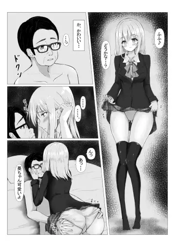 [Miyabizuka] PowerHara Joushi ni Okorarete Ochikonde Itara JK ni Hirowareta Fhentai - Page 26