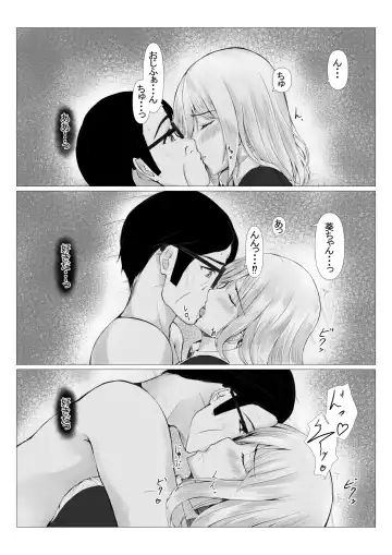 [Miyabizuka] PowerHara Joushi ni Okorarete Ochikonde Itara JK ni Hirowareta Fhentai - Page 27