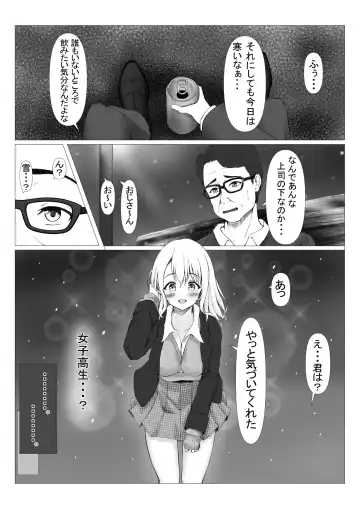 [Miyabizuka] PowerHara Joushi ni Okorarete Ochikonde Itara JK ni Hirowareta Fhentai - Page 6