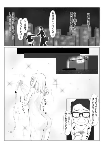 [Miyabizuka] PowerHara Joushi ni Okorarete Ochikonde Itara JK ni Hirowareta Fhentai - Page 9