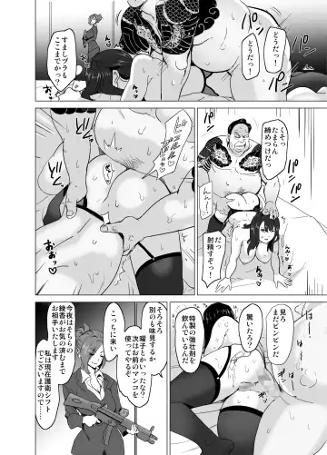 [Mitsuya - Tamaki Nozomu] どすけべミッション ZERO Fhentai - Page 10