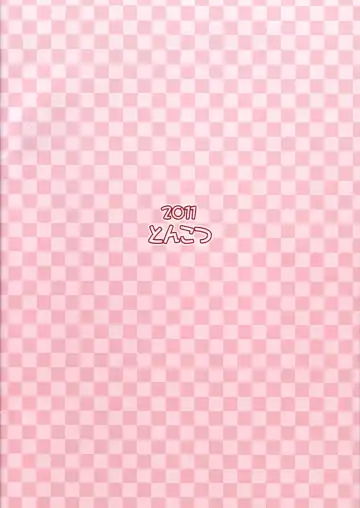 [Sekiri] Alice-chan ni Nakadashi Shitai! | Я хочу кончить в Алису-чан! Fhentai - Page 16