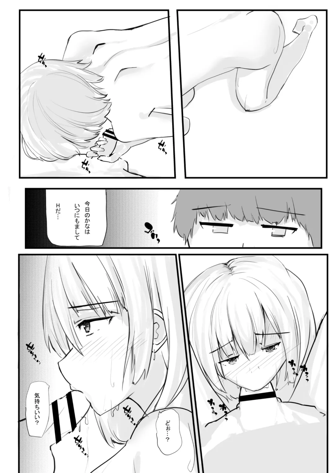 [Shirony] Chotto dake? Dokusen Yoku ga Tsuyoi Toshiue Kanojo to Ecchi suru Hanashi. Fhentai - Page 21