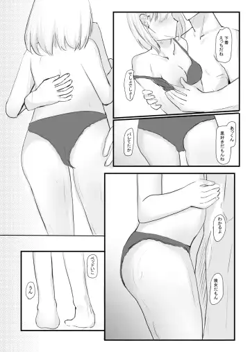[Shirony] Chotto dake? Dokusen Yoku ga Tsuyoi Toshiue Kanojo to Ecchi suru Hanashi. Fhentai - Page 12
