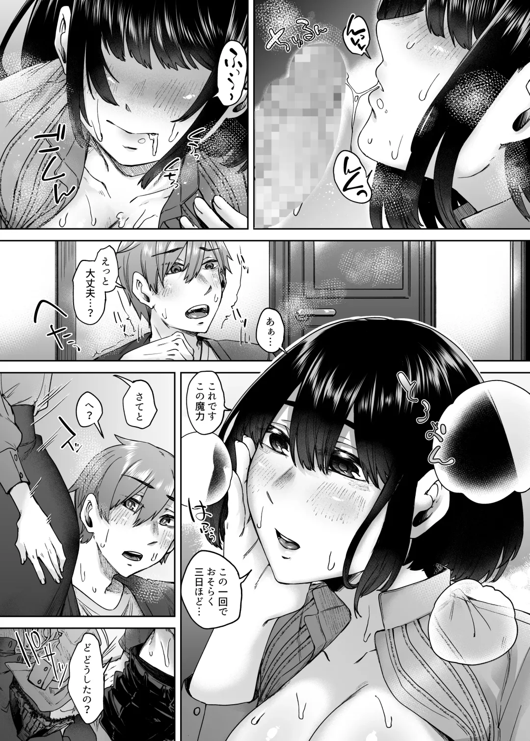 [Shiramizu Mizuchi] Jinzou Seimeitai -Homunculus- Vol.1 Fhentai - Page 14