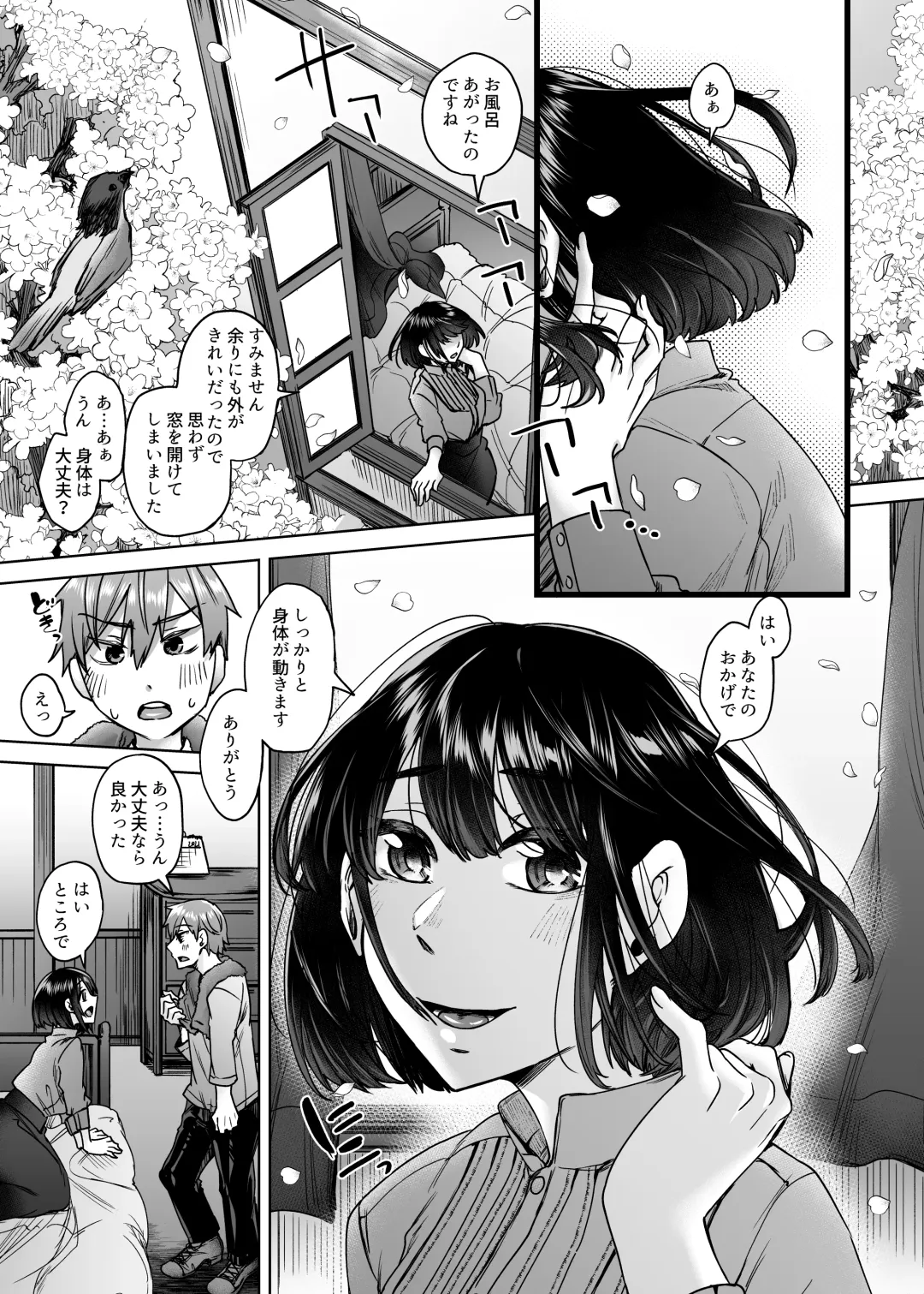 [Shiramizu Mizuchi] Jinzou Seimeitai -Homunculus- Vol.1 Fhentai - Page 28